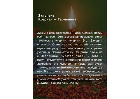 Магические свечи. Денежная свеча, свеча на любовь, свеча от негатива. Ведьмин костер. Воск и травы.