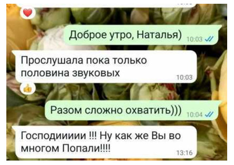 Ваш партнер по судьбе