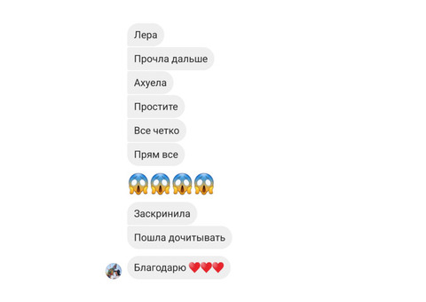 Нумеролог