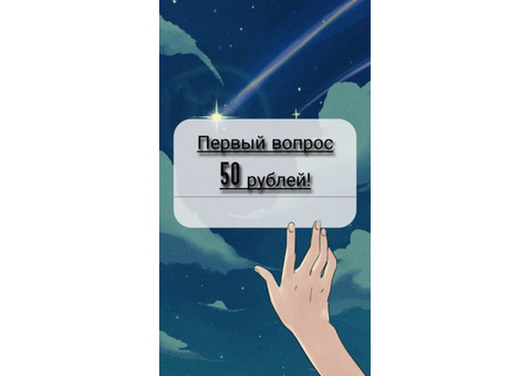 Расклады на картах Таро