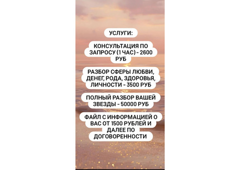 Нумерология