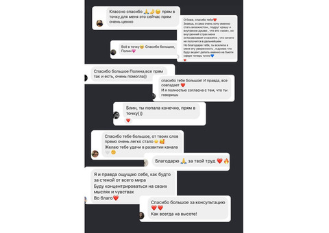 Современный таролог: самые точные и глубокие расклады