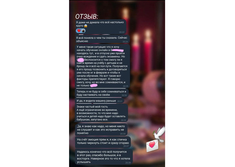 Гадаю на все случаи жизни