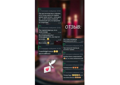 Гадаю на все случаи жизни