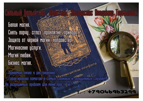 Возвращение любимых