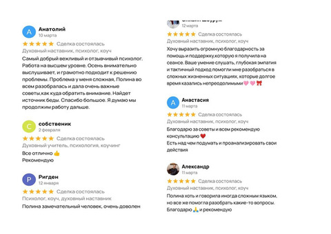 Манифестация желаний