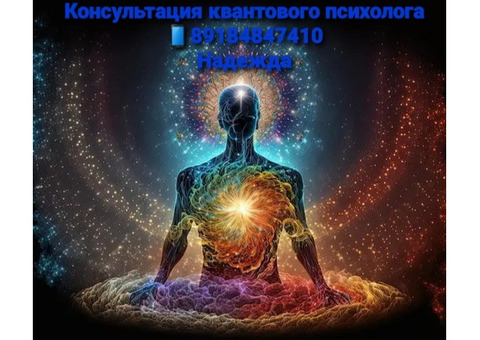 Очищение, гармонизация полей