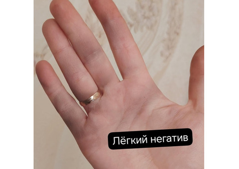 Ставлю защиту;Чистка(порчи, сглаза, приворота, негатива, открытие дорог и т.д) Таро, Матрица судьбы
