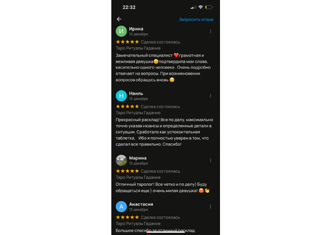 Таро ритуалы гадание