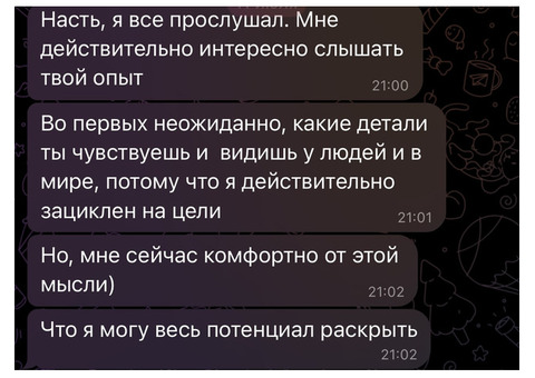 Таролог. Расклады и свечи