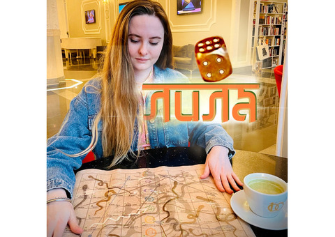 Трансформационная игра 