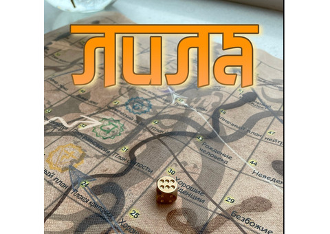 Трансформационная игра 