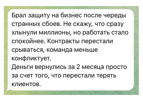 ЗАЩИТНЫЙ РИТУАЛ от сглазов, порчи и проклятий от Северного колдуна Александра