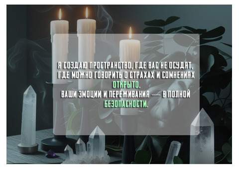 Расклад на картах Таро