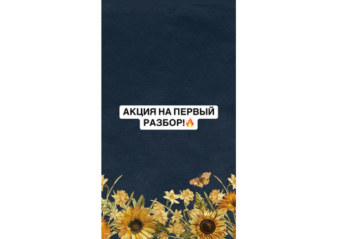 Таролог. Гадание. Нумерология