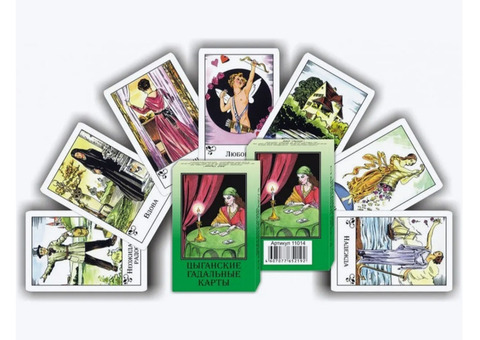 Гадание на цыганских картах