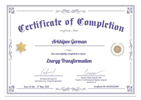 Квалифицированная помощь в удаление сглаза, порчи, удаление негативных программ подсознания.