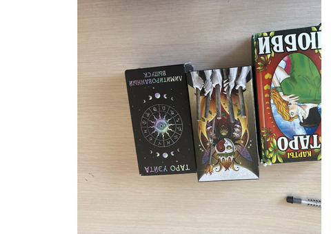 Гадание на таро любая тема