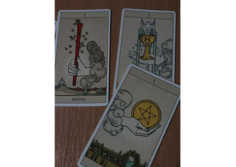 Услуги таро