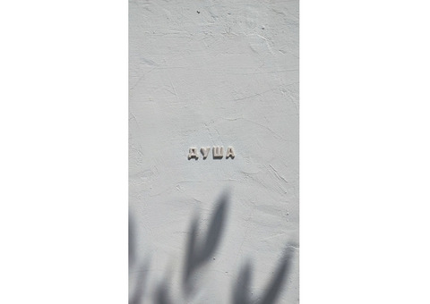 Диагностика на таро по всем сферам