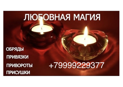 СИЛЬНЕЙШИЕ ПРИВОРОТЫ И ЗАГОВОРЫ!