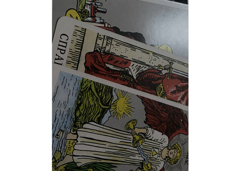 Решаю любые магические проблемы