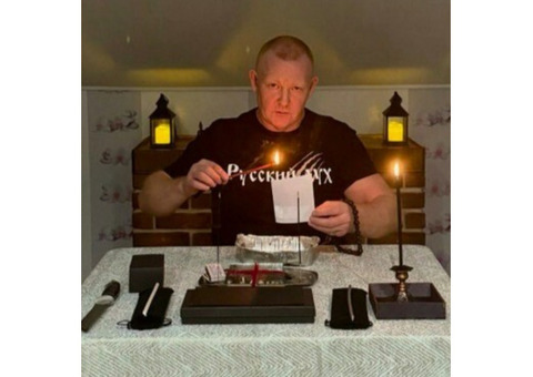 Традиция Русского Знатья. Работа с воском и Словом.