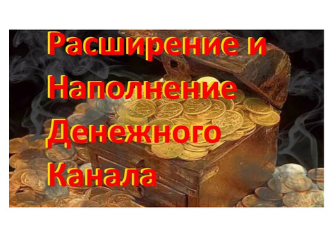 Гадания на картах Таро. Снятие негатива. Ритуалы.