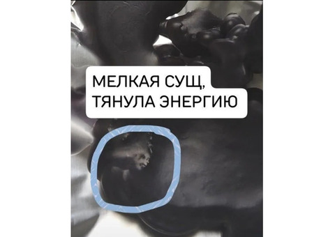Снятие негатива отжигами