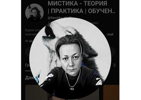 ⚜️ Профильный курс «ЛЕЧЕНИЕ РУКАМИ»⚜️