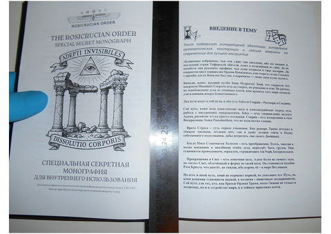 Dissolutio Corporis Монографии