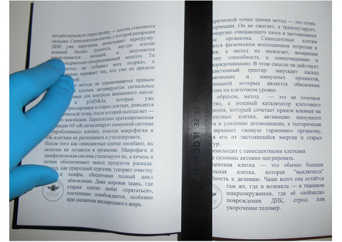 Dissolutio Corporis Монографии