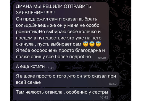 Он ушел к другой и заблокировал? Хватит плакать. Пора забирать своё