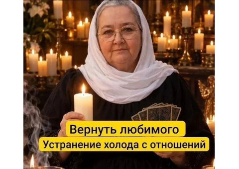 Расклад на картах таро