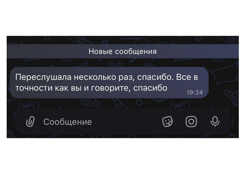 Гадание на картах таро