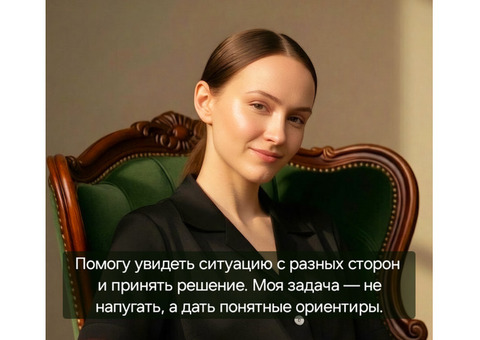 Таро консультации от 100 рублей: помогу увидеть варианты и сделать следующий шаг (опыт 10+ лет)